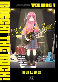 bocchi-the-rock.jpg