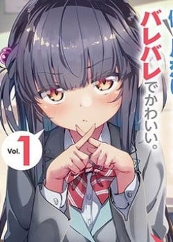 Itsumo Shio Taiou Na Osananajimi Da Kedo, Ore Ni Kataomoi Shiteiru No Ga Bare Bare De Kawaii-thumb Smanga